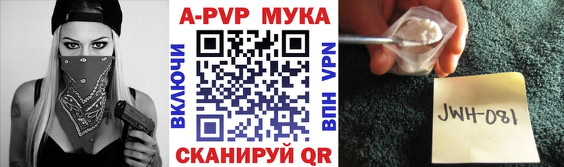 Купить наркоту Чусовой Alpha PVP  ОМГ ОМГ зеркало  АМФЕТАМИН  ГАШ  Каннабис  Кокаин  МЕФ 