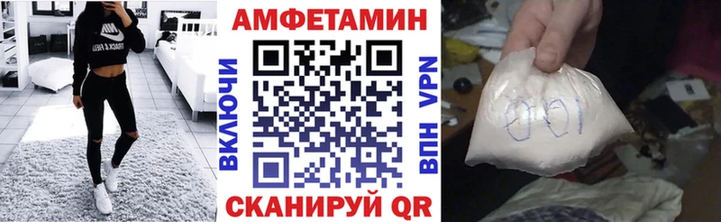 магазин  наркотиков  Чусовой  Amphetamine 97% 