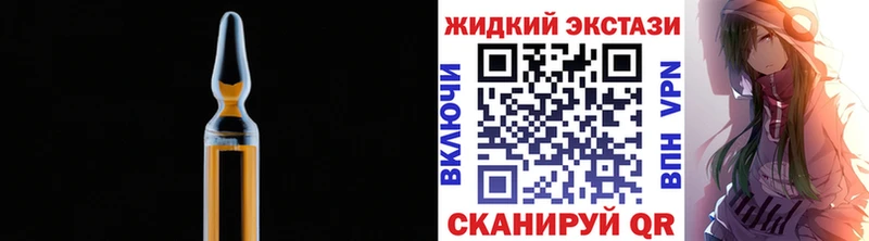 Бутират бутандиол  закладка  Чусовой 