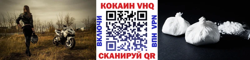 Cocaine Эквадор  Чусовой 