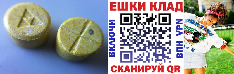 ЭКСТАЗИ VHQ  ОМГ ОМГ tor  Чусовой 