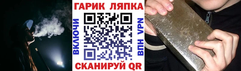 где найти   Чусовой  ГАШИШ ice o lator 
