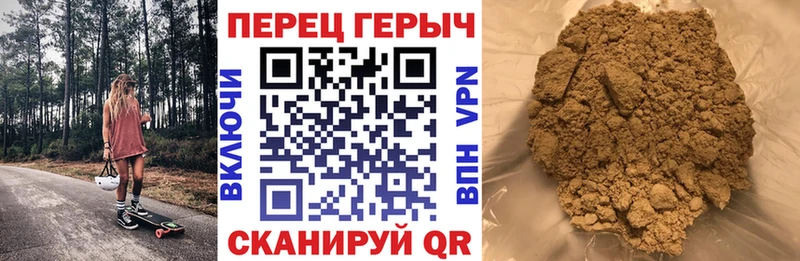 ГЕРОИН белый  где продают   Чусовой 