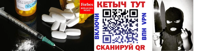 продажа наркотиков  Чусовой  Кетамин ketamine 