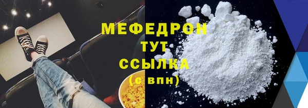 крисы Аркадак