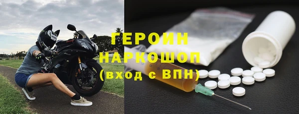 марки nbome Семилуки