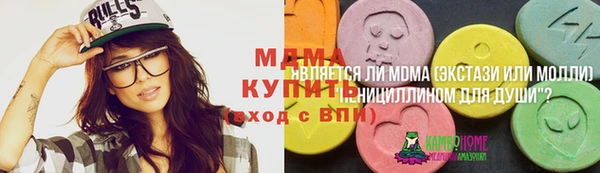сатива Армянск