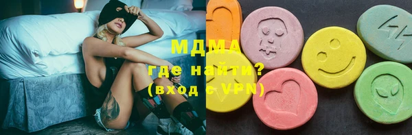 МДМА Арсеньев