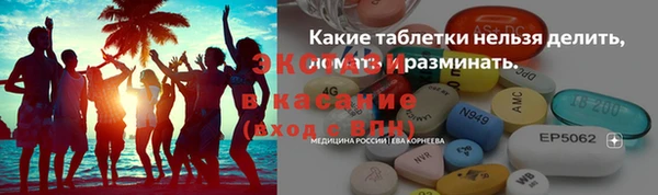 мескалин Белоозёрский