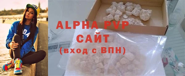 сатива Армянск
