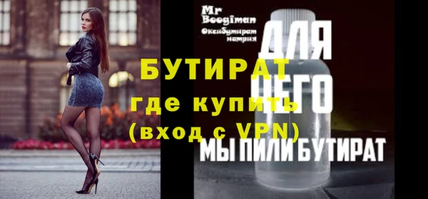 сатива Армянск