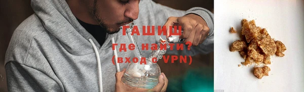 МДМА Арсеньев