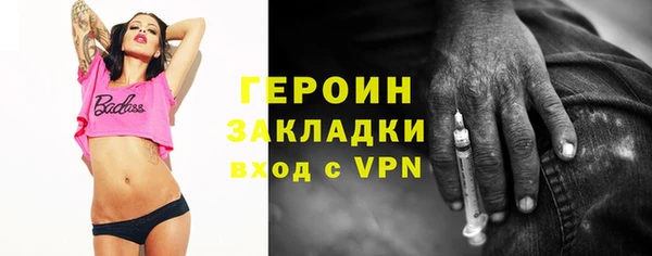 не бодяженный Балахна