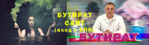 МДМА Арсеньев