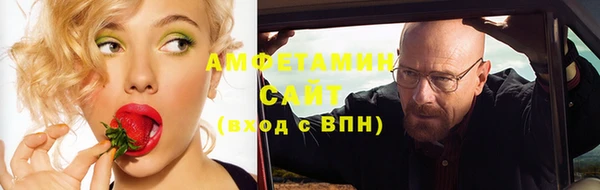 МДМА Арсеньев