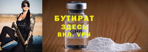 сатива Армянск