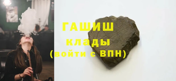 сатива Армянск