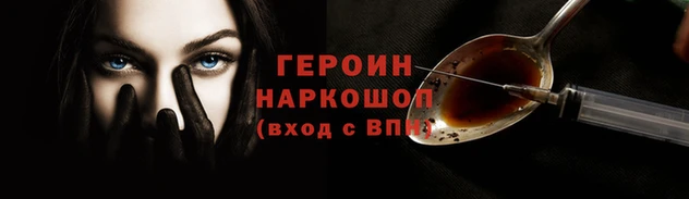 тгк Баксан