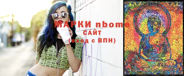 МДМА Арсеньев