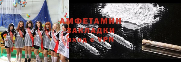 МДМА Арсеньев
