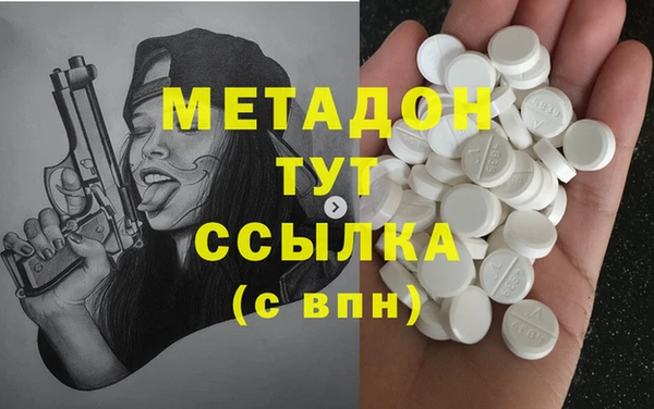 сатива Армянск
