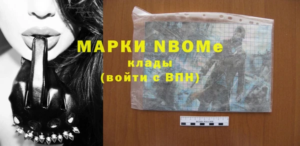 круглые Белокуриха