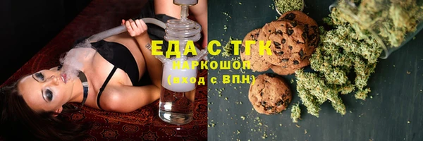 МДМА Арсеньев