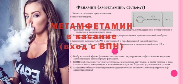 МДМА Арсеньев