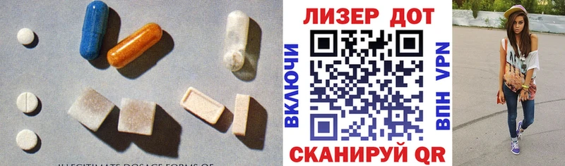 Лсд 25 экстази ecstasy  Чусовой 