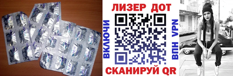 Лсд 25 экстази кислота Чусовой
