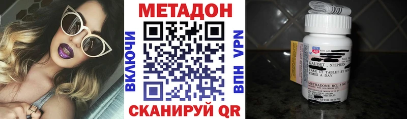 hydra онион  Чусовой  Метадон methadone 