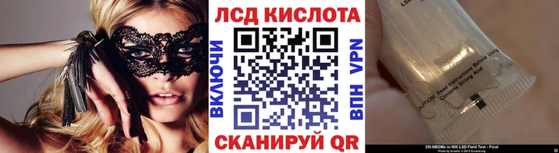 закладки  Чусовой  Марки NBOMe 1,8мг 
