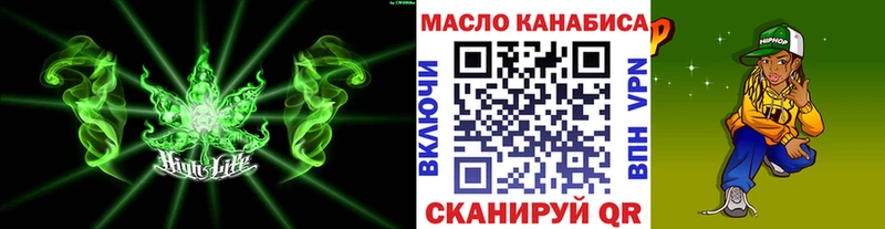 Дистиллят ТГК Wax  OMG онион  Чусовой 